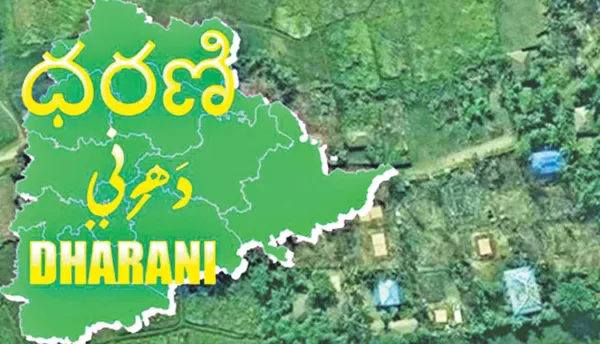 ధరణి సేవలు ప్రారంభం