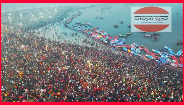 ମହାକାଶରୁ ମହାକୁମ୍ଭ ୨୦୨୫ର ଚମତ୍କାର ଫଟୋ