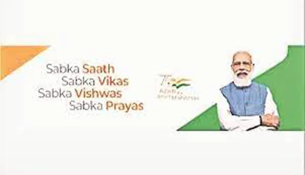 సుప్రీంకోర్టు ఈమెయిల్స్లో ప్రధాని మోడీ యాడ్.. తొలగించాలని ఆదేశించిన అత్యున్నత న్యాయస్థానం