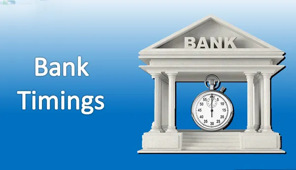 ఉదయం తొమ్మిది నుంచే బ్యాంకులు