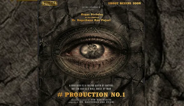 సైన్మా స్టూడియోస్‌ బ్యానర్‌ ప్రొడక్షన్‌ నెం.1 మూవీ అనౌన్స్‌ మెంట్‌