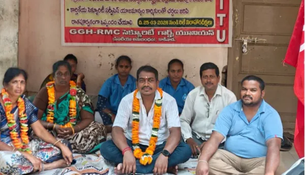 12వ రోజు కొనసాగిన జిజిహెచ్‌ ఆర్‌ఎంసి సెక్యూరిటీ గార్డ్స్‌ రిలే నిరాహారదీక్ష