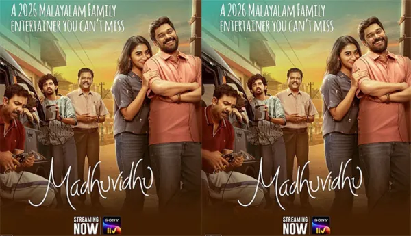 ഷറഫുദീന് നായകനായ ഫാമിലി എന്റര്ടൈനര് 'മധുവിധു' സോണി ലിവില് സ്ട്രീമിംഗ് ആരംഭിച്ചു