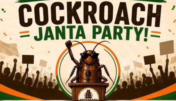 కాక్ రోజ్ జనతా పార్టీ ఇన్ స్టాగ్రామ్ ఎకౌంట్ హ్యాక్?