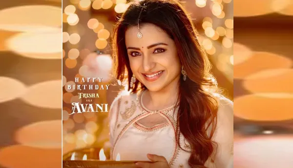 Trisha Birthday - 'విశ్వంభర` లో పోస్టర్ రిలీజ్ ..!