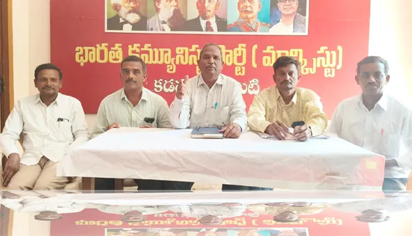 గంజాయి నరహంతక ముఠాలను పోలీసులు అరికట్టాలి : సిపిఎం జిల్లా కార్యదర్శి జి.చంద్రశేఖర్‌
