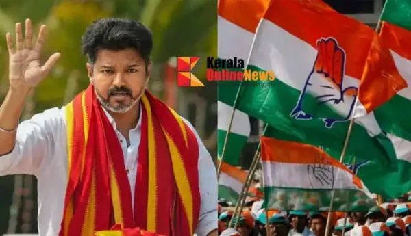 ടിവികെയ്ക്ക് കോണ്‍ഗ്രസ് പിന്തുണ ; നിബന്ധനകളില്ലാതെ പിന്തുണ നല്‍കും