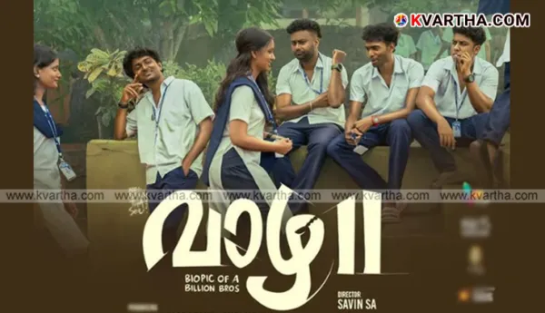 മലയാള സിനിമയില്‍ പുതുചരിത്രം കുറിച്ച്‌ 'വാഴ 2'; ആദ്യ ദിനം അഞ്ച് കോടി ആഗോള കളക്ഷൻ; നവാഗതരുടെ കരുത്തില്‍ ബോക്സ് ഓഫീസ് റെക്കോര്‍ഡ്