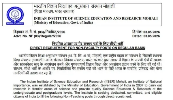 IISER Mohali Announces Non-Teaching Recruitment for 2026