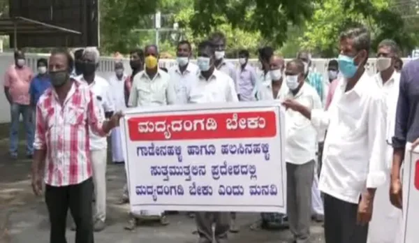 ಎಲ್ರೂ ಕೋವಿಡ್‌ಗೆ ಚಿಕಿತ್ಸೆ ಬೇಕಂದ್ರೆ, ಬಾರ್‌ ಬೇಕಂತ ಬೀದಿಗಿಳಿದ ʼಎಣ್ಣೆ ತಮ್ಮಂದಿರುʼ