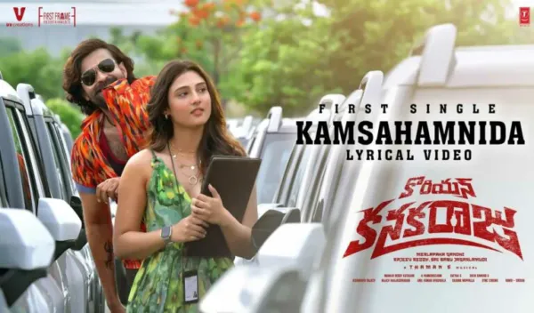 Watch: 'Kamsahamnida' song from Varun Tej's 'Korean Kanakaraju' released