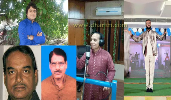 ମିଶେ ଯେବେ ସୂର ସହ ସୂର