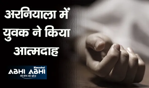 आंगन में बैठी थी मां चिल्लाने की आवाज सुन आई अंदर तो मंजर देख उड़े होश