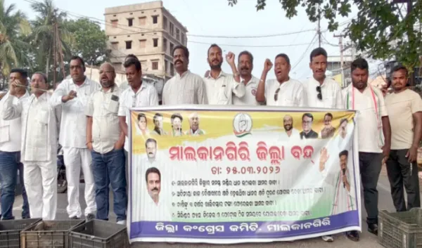 ଧାନ ଉଠାଣ ଅବହେଳା ପ୍ରତିବାଦ: ମାଲକାନଗିରି ବନ୍ଦ ପାଳିତ