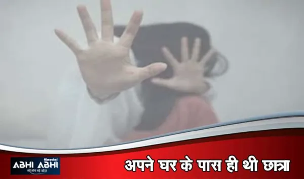 शिमला में 10वीं की छात्रा पर युवक ने किया हमला, गंभीर घायल आईजीएमसी में भर्ती