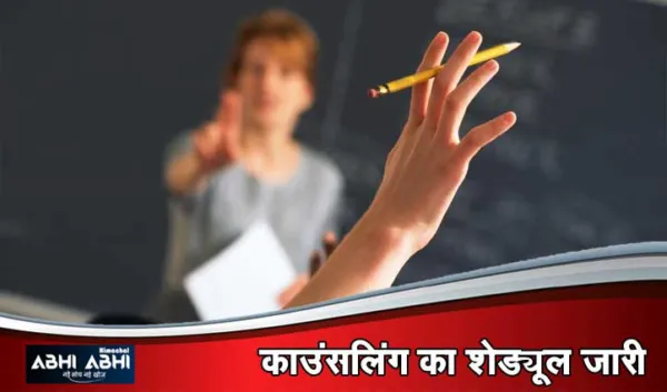 CBSE स्कूलों के लिए इन 6084 शिक्षकों ने पास की परीक्षा , लिस्ट यहां देखें