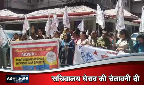 KNH ओपीडी शिफ्टिंग विवाद: जनवादी महिला समिति का अस्पताल में 24 घंटे का 'रात्रि पड़ाव'