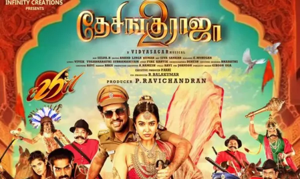 தேசிங்கு ராஜா 2 : பிரம்மாண்ட செட். இவ்வளவு செலவா?