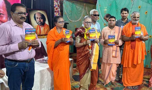 ଆଧ୍ୟାତ୍ମିକ ପତ୍ରିକା " ଦିବ୍ୟାଲୋକ ସନ୍ଧାନେ " ର ଏପ୍ରିଲ ସଂଖ୍ୟା ଉନ୍ମୋଚିତ