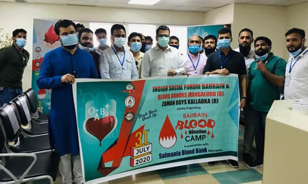 ಬಹರೈನ್ ನಲ್ಲಿ ರಕ್ತದಾನ ಶಿಬಿರ: 120 ಯುನಿಟ್ ರಕ್ತ ಸಂಗ್ರಹ