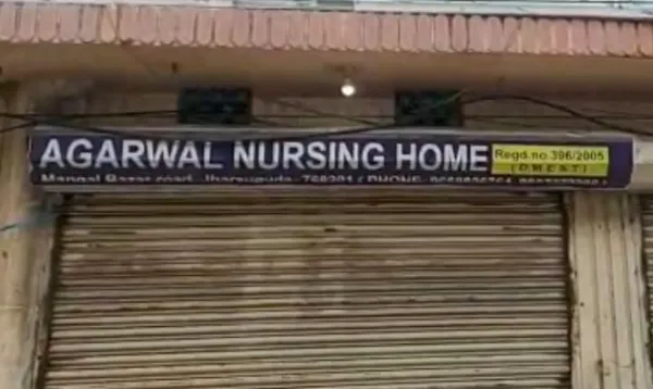 କୋଭିଡ ନିୟମ ଉଲ୍ଲଂଘନ: ସିଲ୍ ହେଲା ୩ଟି ନର୍ସିଂହୋମ୍