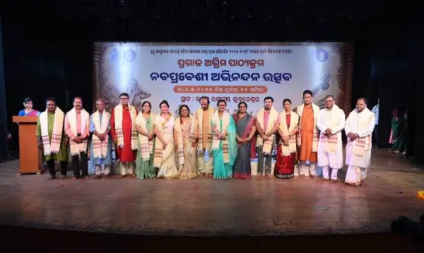 ଓଡ଼ିଶୀ ଗବେଷଣା କେନ୍ଦ୍ରରେ ପ୍ରବେଶ ଉତ୍ସବ କାର୍ଯ୍ୟକ୍ରମ ଅନୁଷ୍ଠିତ