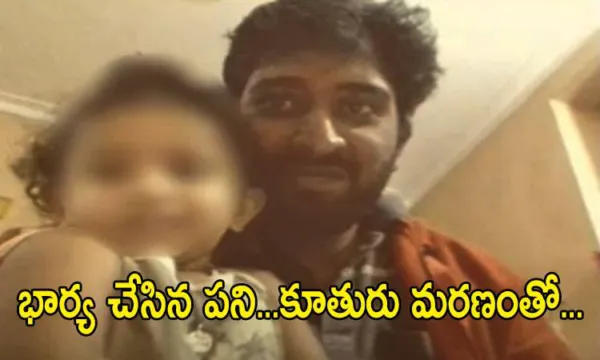 భార్య అక్రమ సంబంధం కూతురిని మింగేస్తే, తండ్రి ట్రైన్ కింద తల పెట్టి !