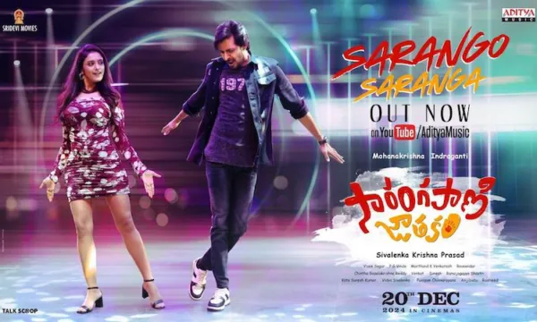 Dance to Peppy 1st Single of Sarangapani Jathakam