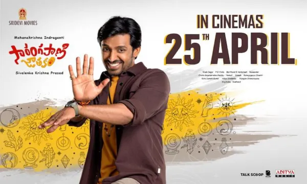 Sarangapani Jathakam to Release on April 25th