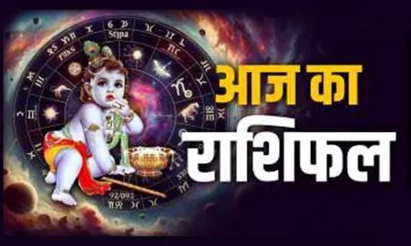 2026 में पीक पर होगी शनि साढ़े साती, इन राशियों के जीवन में होगी बड़ी उथल-पुथल'