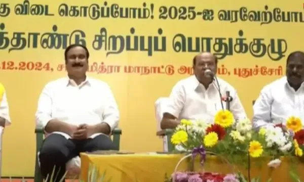 "விருப்பமில்லையென்றால் வெளியேறு" : மேடையில்  ராமதாஸ் - அன்புமணி இடையே வார்த்தை மோதல்!
