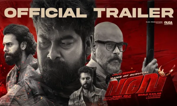 പോളച്ചൻ പത്തു ദിവസത്തെ പരോളിലിറങ്ങിയെന്നു കേട്ടു.. നമുക്കു പണിയാകുമോ ? ഷാജി കൈലാസിൻ്റെ വരവ് ട്രയിലര്‍ പുറത്ത്!!!