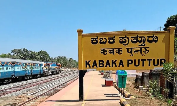 Kabaka - Puttur railway station: Rs 2.91 crore shelter sanctioned
