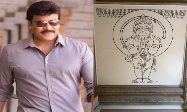 హనుమాన్ జయంతి..చిరు స్పెషల్