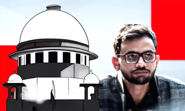 ఉపా కేసుల్లోనూ బెయిల్ ఒక నియమమే