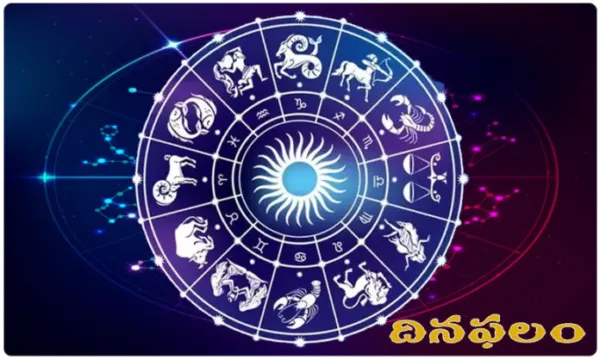 Daily Horoscope: మిథునం ఆర్థిక లాభాలు, మకరంలో పనుల్లో పురోగతి, మే 5 , 2026 మంగళవారం రాశిఫలాలు