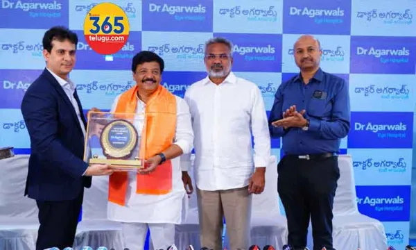 కాకినాడలో నూతన కంటి ఆసుపత్రి ప్రారంభం