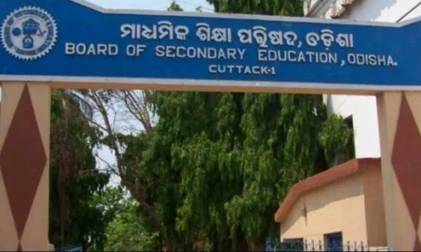 ସପ୍ଳିମେଣ୍ଟାରୀ ପରୀକ୍ଷା ପାଇଁ ୮ରୁ ଆରମ୍ଭ ହେବ ଫର୍ମ ପୂରଣ