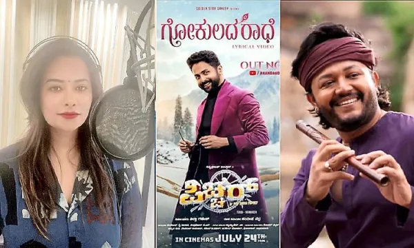 From producer to playback singer: Shilpa Ganesh surprises fans with 'Gokulada Radhe' from 'Picchar'