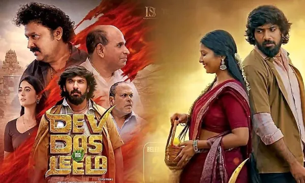 'Dev Das Na Leela' Tulu film set for April 24 release across coastal region