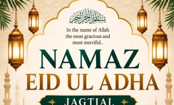جگتیال میں عیدالاضحیٰ کی نمازوں کے اوقات کا اعلان - وقت کی پابندی کی اپیل