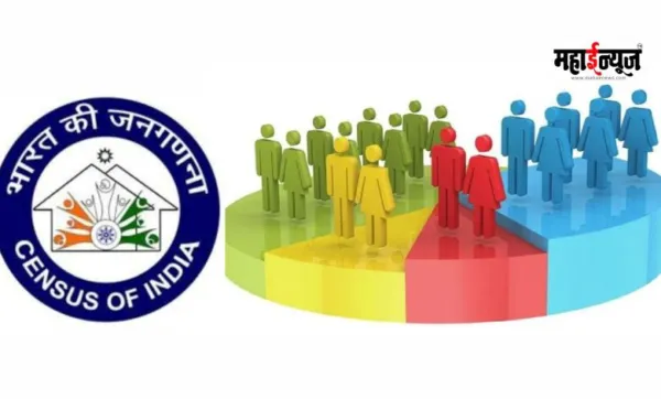 जनगणना २०२७ साठी १ मे पासून होणार स्वयं-नोंदणी सुरू