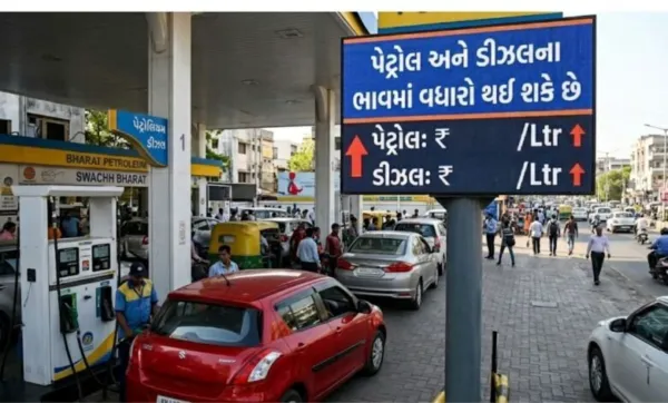 પેટ્રોલ અને ડીઝલના ભાવમાં આટલા રૂપિયાનો વધારો થઈ શકે છે, રસોઈ ગેસ પણ મોંઘો થઈ શકે
