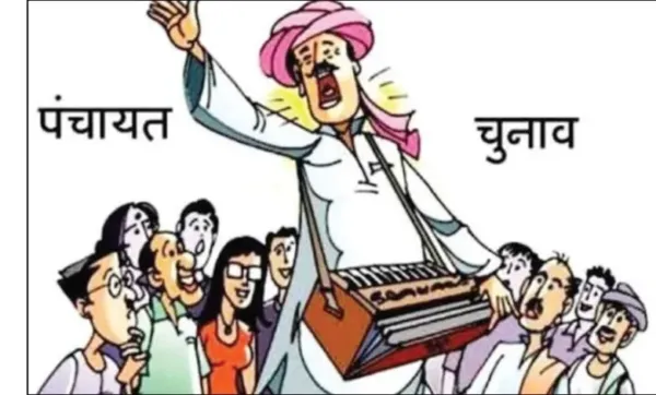 5 सरपंच विजयी, 2 निर्विरोध चुने गये