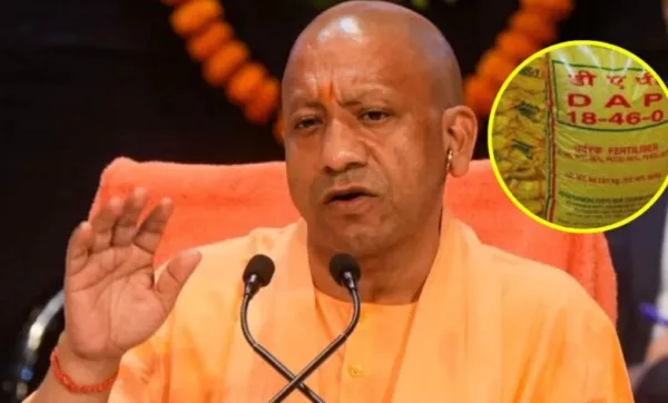 खाद आपूर्ति को लेकर योगी सरकार का बड़ा प्लान, 2026 के लिए विस्तृत आपूर्ति रणनीति तैयार, डिटेल में पढ़ें