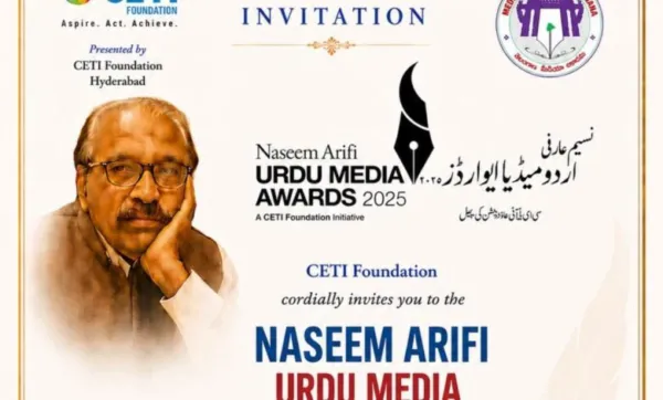 نسیم عارفی اردو میڈیا ایوارڈز تقریب - زیر اہتمام CETI فاؤنڈیشن - ہفتہ 16 مئی