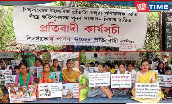 Displaced Silsako Residents Protest for Compensation and Rehabilitation