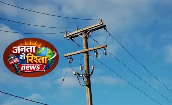 स्टेट विद्युत बोर्ड ने प्रशासनिक खर्चों पर नियंत्रण के लिए लागू की नई सीमा