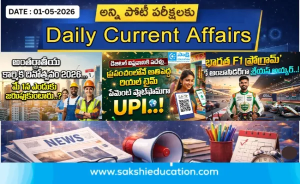May 1st Current Affairs 2026: Daily Updates for Competitive Exams