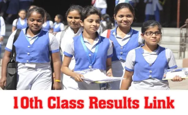 బ్రేకింగ్ న్యూస్: నేడే ఆంధ్రప్రదేశ్ టెన్త్ ఫలితాలు ... ఉదయం 11 గంటలకు ...ఇలా రిజల్ట్స్ చెక్ చేయండి!